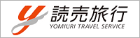 読売旅行